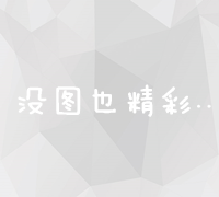 全球顶尖十强搜索引擎企业：排名、特点与市场概览